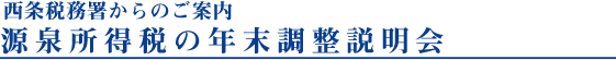 総会及び記念式典ご参加ありがとうございました。