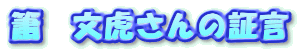 ҁ@Ղ̏،
