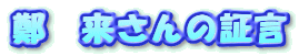 A@̏،