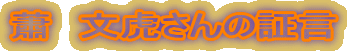 J@Ղ̏،