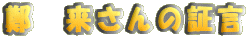 A@̏،
